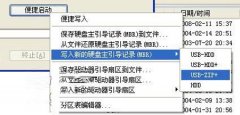 Detailed steps to run Linux directly on USB flash drive Detailed steps to run Linux directly on USB flash drive