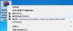 How to make a simple Win8 boot USB flash drive yourself How to make a simple Win8 boot USB flash drive yourself