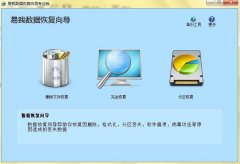 Tips for solving the problem that the USB disk is of Raw type Tips for solving the problem that the USB disk is of Raw type